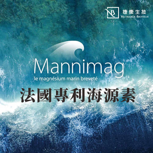 法國專利海源素