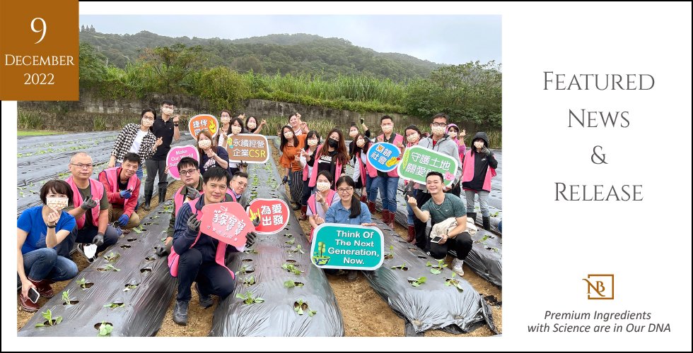 Together with Nutrarex - Nutrarex Biotech Fulfills CSR by Planting Healthy Vegetables and Fruits for Home-waiting Babies and Irrigating Seedlings with Overflowing Love