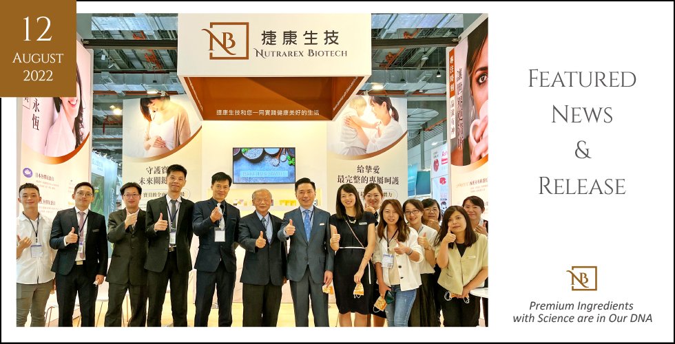 2022亞洲生技大展 精彩時刻與您一同回顧