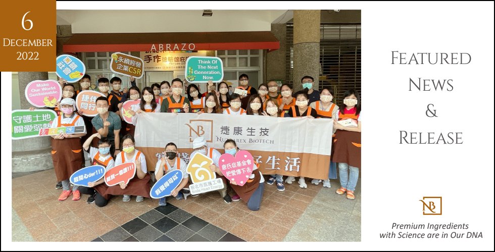 捷伴同行 諾維特企業CSR落實 愛不囉唆唐寶寶手作烘焙體驗  讓愛飄香延續不斷
