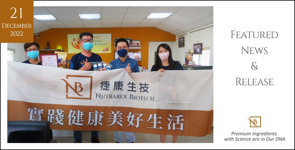 諾維特企業CSR落實 走入偏鄉致贈魚油保健品 為高關懷孩子帶來健康美好的生活