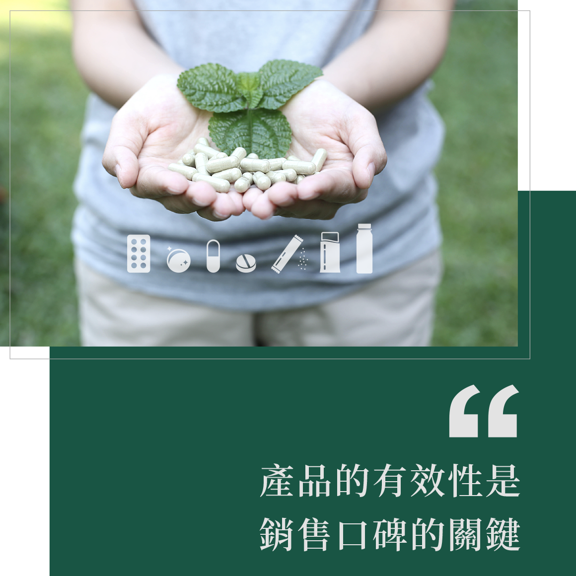 一站式代工中文